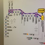 【台湾旅記録15/女一人旅】台北駅から桃園空港MRTに乗って空港へ(2017年4月)