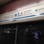 韓国・ソウルの地下鉄に乗っていて気づいた5つのこと