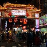 【台湾・台北(女一人旅)】胡椒餅が人気！饒河街観光夜市で食べ歩き(2019年11月)