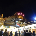 【台湾・台北(女一人旅)】夜市といえばココは外せない！人気No.1の士林夜市で食べ歩き(2019年11月)