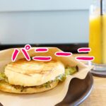【石川県金沢市#10】おしゃれカフェのパニーニで朝食を【女ひとり旅】(2021年11月)